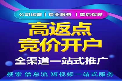 SEM代运营实战：优化广告创意与文案